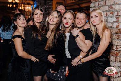 Народное бинго, 23 января 2026 - Ресторан «Максимилианс» Челябинск - 00121