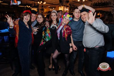 Народное бинго, 23 января 2026 - Ресторан «Максимилианс» Челябинск - 00124