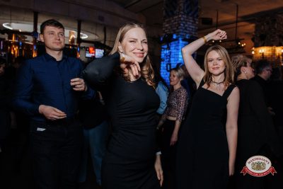 Народное бинго, 23 января 2026 - Ресторан «Максимилианс» Челябинск - 00128