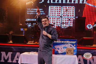 Народное бинго, 23 января 2026 - Ресторан «Максимилианс» Челябинск - 00131