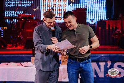 Народное бинго, 23 января 2026 - Ресторан «Максимилианс» Челябинск - 00136