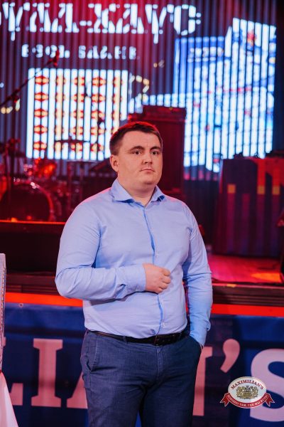 Народное бинго, 23 января 2026 - Ресторан «Максимилианс» Челябинск - 00138