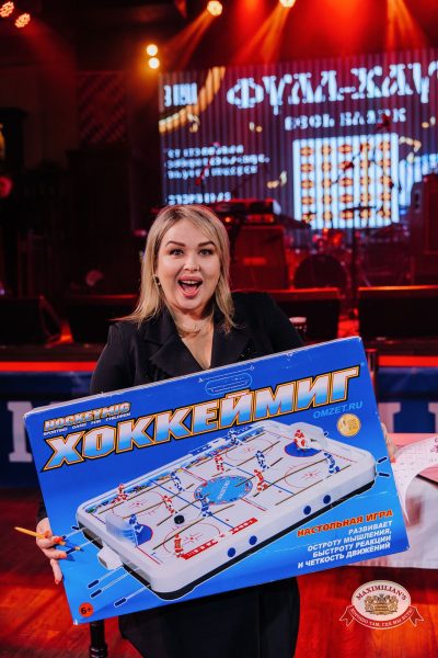 Народное бинго, 23 января 2026 - Ресторан «Максимилианс» Челябинск - 00142