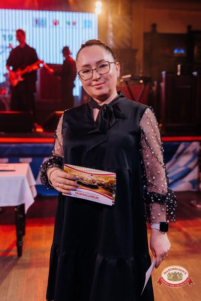 Народное бинго, 23 января 2026 - Ресторан «Максимилианс» Челябинск - 00145