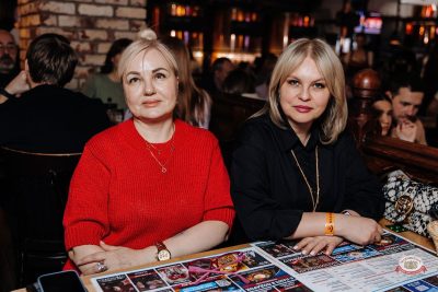 Группа «КАР-МЭН», 29 января 2026 - Ресторан «Максимилианс» Челябинск - 14