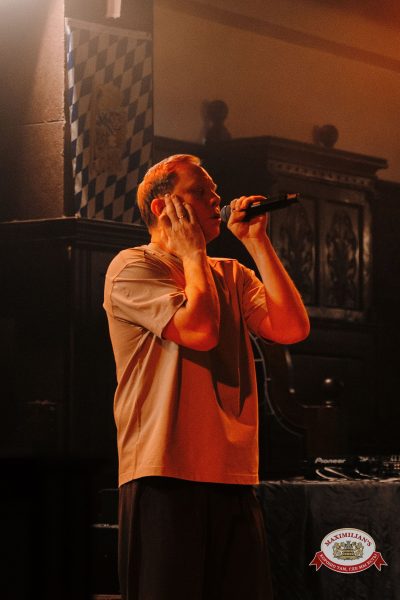 Нигатив, 8 февраля 2026 - Ресторан «Максимилианс» Челябинск - 00014