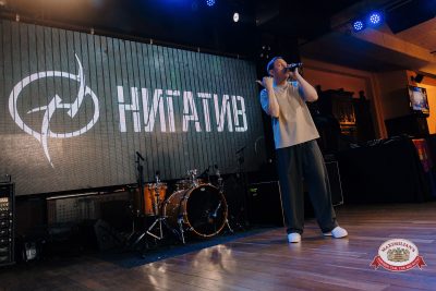 Нигатив, 8 февраля 2026 - Ресторан «Максимилианс» Челябинск - 00015