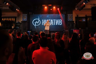 Нигатив, 8 февраля 2026 - Ресторан «Максимилианс» Челябинск - 00020