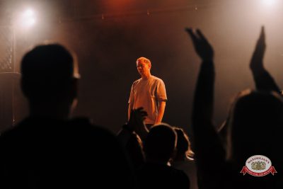 Нигатив, 8 февраля 2026 - Ресторан «Максимилианс» Челябинск - 00021