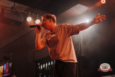 Нигатив, 8 февраля 2026 - Ресторан «Максимилианс» Челябинск - 00030