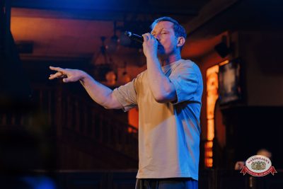 Нигатив, 8 февраля 2026 - Ресторан «Максимилианс» Челябинск - 00031