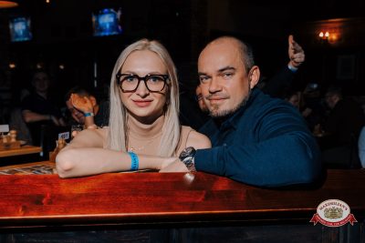 Нигатив, 8 февраля 2026 - Ресторан «Максимилианс» Челябинск - 00050