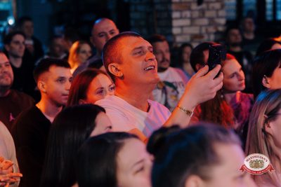 Нигатив, 8 февраля 2026 - Ресторан «Максимилианс» Челябинск - 00053