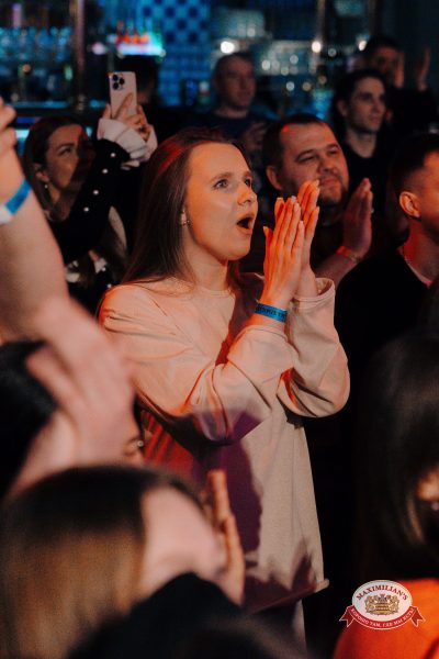 Нигатив, 8 февраля 2026 - Ресторан «Максимилианс» Челябинск - 00054