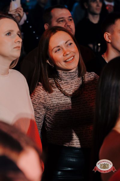 Нигатив, 8 февраля 2026 - Ресторан «Максимилианс» Челябинск - 00056