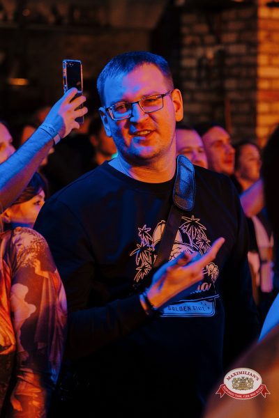 Нигатив, 8 февраля 2026 - Ресторан «Максимилианс» Челябинск - 00057