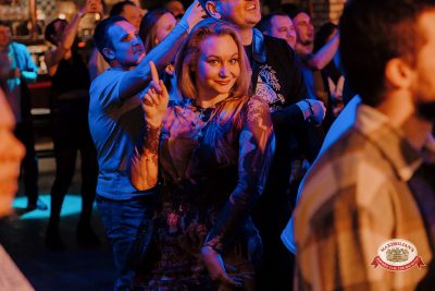 Нигатив, 8 февраля 2026 - Ресторан «Максимилианс» Челябинск - 00058