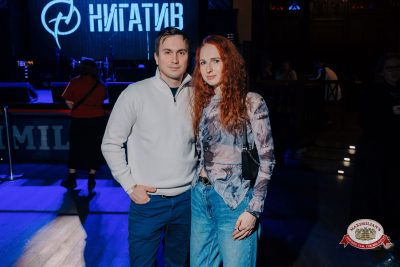 Нигатив, 8 февраля 2026 - Ресторан «Максимилианс» Челябинск - 00066