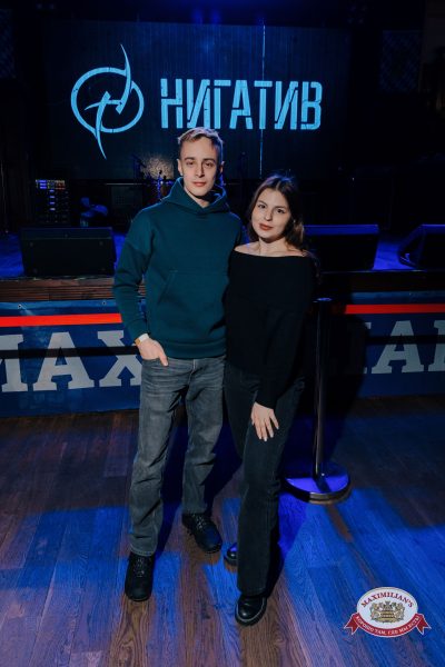 Нигатив, 8 февраля 2026 - Ресторан «Максимилианс» Челябинск - 00068