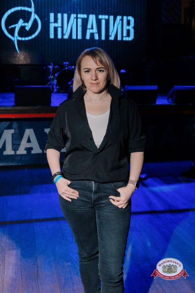 Нигатив, 8 февраля 2026 - Ресторан «Максимилианс» Челябинск - 00069