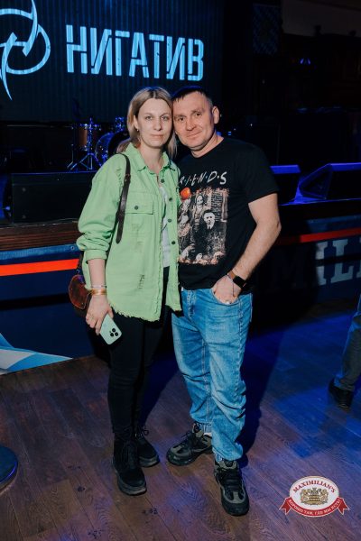 Нигатив, 8 февраля 2026 - Ресторан «Максимилианс» Челябинск - 00073