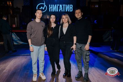 Нигатив, 8 февраля 2026 - Ресторан «Максимилианс» Челябинск - 00075