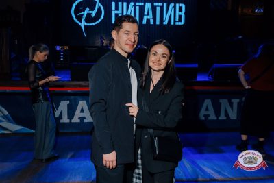 Нигатив, 8 февраля 2026 - Ресторан «Максимилианс» Челябинск - 00076