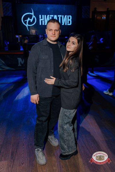 Нигатив, 8 февраля 2026 - Ресторан «Максимилианс» Челябинск - 00077