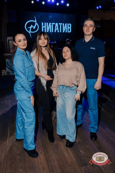 Нигатив, 8 февраля 2026 - Ресторан «Максимилианс» Челябинск - 00078