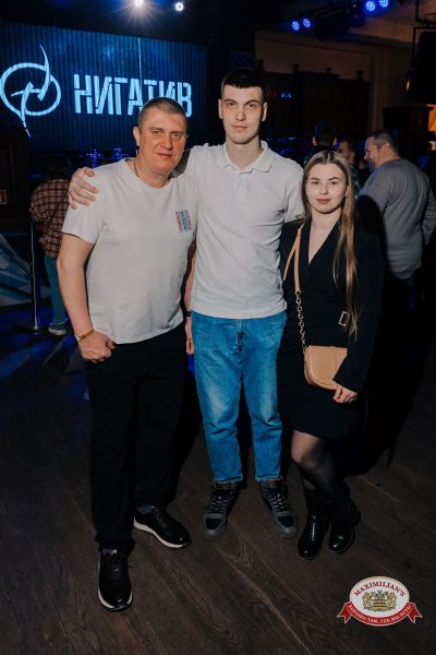 Нигатив, 8 февраля 2026 - Ресторан «Максимилианс» Челябинск - 00079