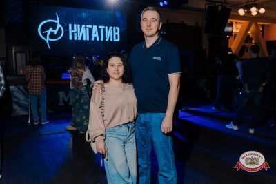 Нигатив, 8 февраля 2026 - Ресторан «Максимилианс» Челябинск - 00081