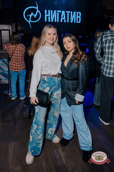 Нигатив, 8 февраля 2026 - Ресторан «Максимилианс» Челябинск - 00083