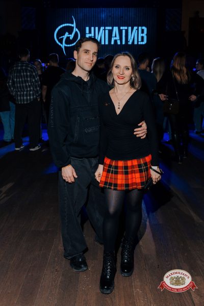 Нигатив, 8 февраля 2026 - Ресторан «Максимилианс» Челябинск - 00084