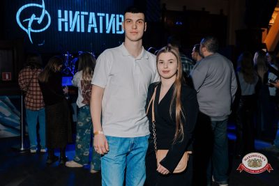 Нигатив, 8 февраля 2026 - Ресторан «Максимилианс» Челябинск - 00085