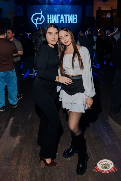 Нигатив, 8 февраля 2026 - Ресторан «Максимилианс» Челябинск - 00086