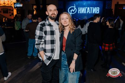 Нигатив, 8 февраля 2026 - Ресторан «Максимилианс» Челябинск - 00088