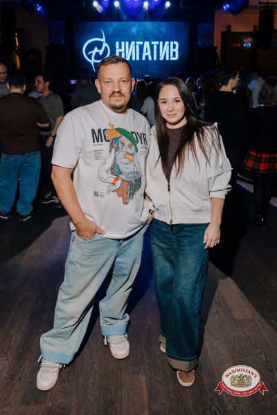 Нигатив, 8 февраля 2026 - Ресторан «Максимилианс» Челябинск - 00089