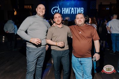 Нигатив, 8 февраля 2026 - Ресторан «Максимилианс» Челябинск - 00092