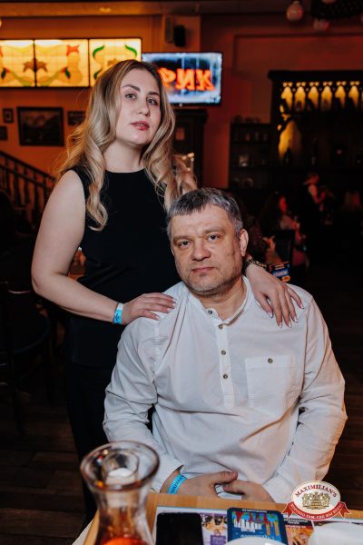 Мафик, 10 февраля 2026 - Ресторан «Максимилианс» Челябинск - 00054