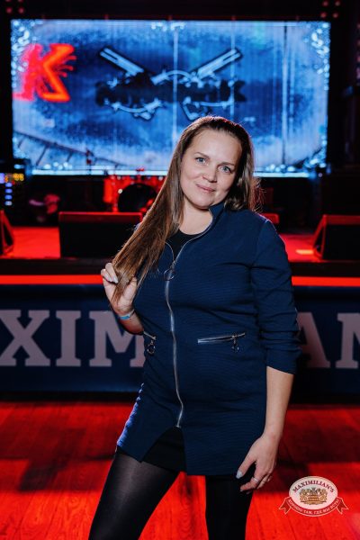 Мафик, 10 февраля 2026 - Ресторан «Максимилианс» Челябинск - 00056