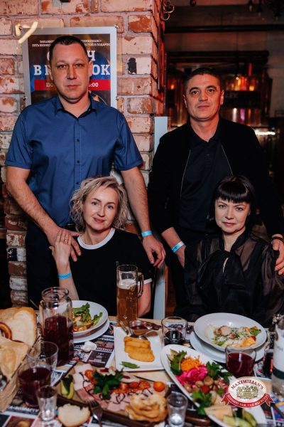 Мафик, 10 февраля 2026 - Ресторан «Максимилианс» Челябинск - 00060