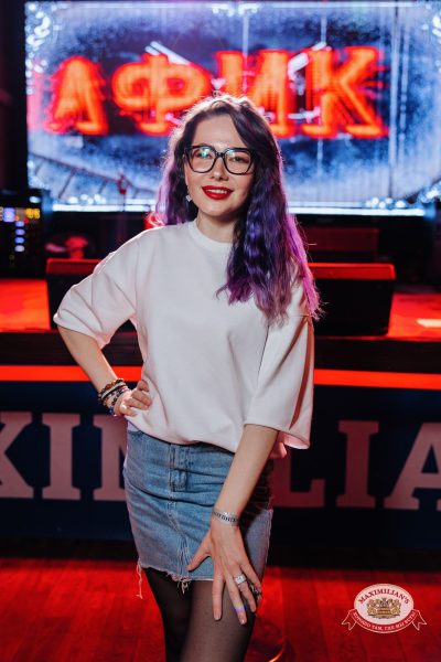 Мафик, 10 февраля 2026 - Ресторан «Максимилианс» Челябинск - 00074