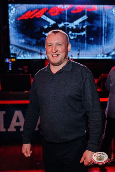 Мафик, 10 февраля 2026 - Ресторан «Максимилианс» Челябинск - 00113