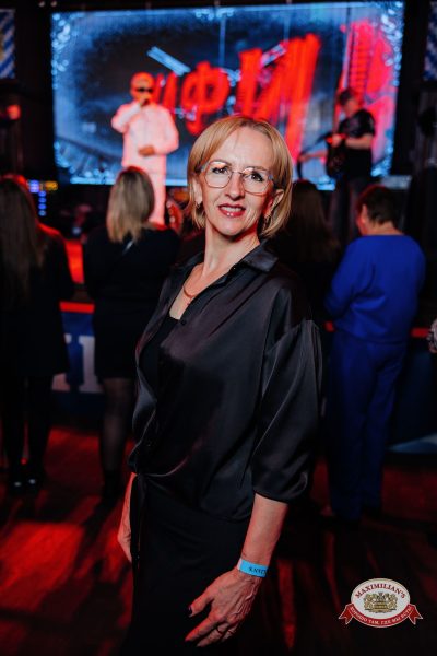 Мафик, 10 февраля 2026 - Ресторан «Максимилианс» Челябинск - 00116