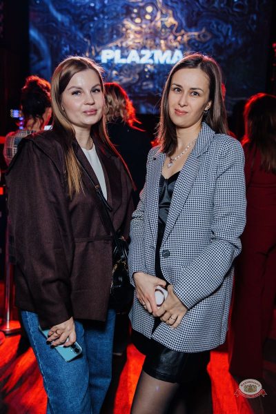 Plazma, 19 февраля 2026 - Ресторан «Максимилианс» Челябинск - 31