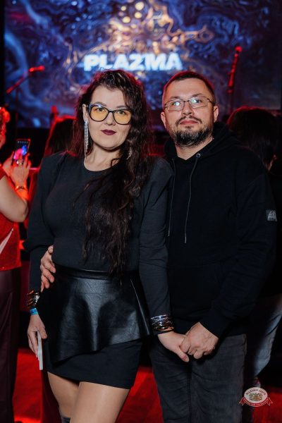 Plazma, 19 февраля 2026 - Ресторан «Максимилианс» Челябинск - 32