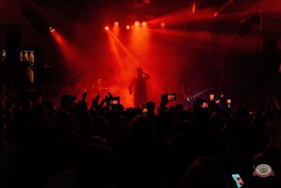 Группа «Комиссар», 24 февраля 2026 - Ресторан «Максимилианс» Челябинск - 3