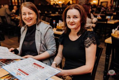 Группа «Комиссар», 24 февраля 2026 - Ресторан «Максимилианс» Челябинск - 31