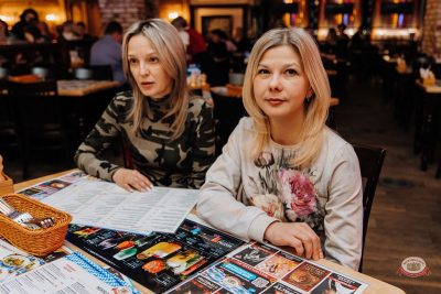 Группа «Комиссар», 24 февраля 2026 - Ресторан «Максимилианс» Челябинск - 32