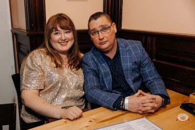 Сергей Завьялов, 25 февраля 2026 - Ресторан «Максимилианс» Челябинск - 21